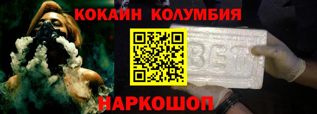 Кодеин  Мелеуз  Вход с VPN  Мефедрон   МАРИХУАНА  ГАШИШ 