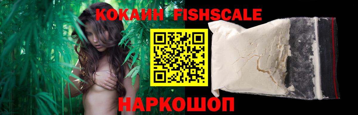 Мелеуз  COCAIN Эквадор  КОКАИН Columbia  Кокаин  Вход с VPN 