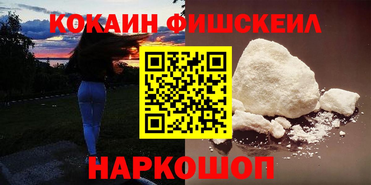 Кокаин Эквадор Мелеуз