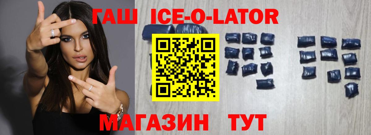 Мелеуз  ГАШИШ  Вход с VPN  что такое наркотик  ГАШИШ хэш  ГАШИШ 40% ТГК 