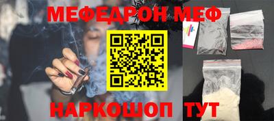 таблы Вязьма