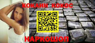дурь Волгодонск