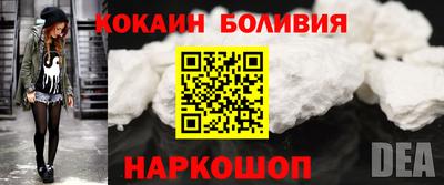 дурь Волгодонск