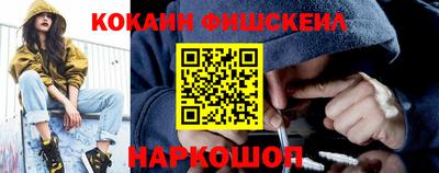 дурь Волгодонск