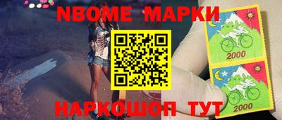 дистиллят марихуана Волжск