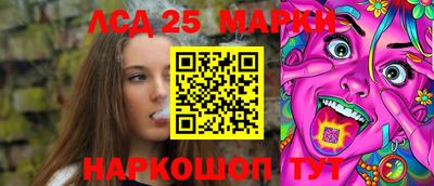 дурь Волгодонск