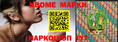 дурь Волгодонск