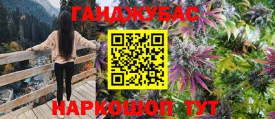 дурь Волгодонск