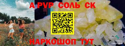 амф Волжский