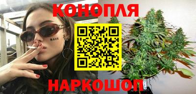 дистиллят марихуана Волжск