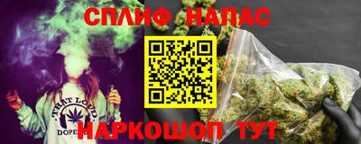 дистиллят марихуана Волжск