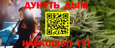 дурь Волгодонск