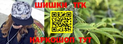 дистиллят марихуана Волжск