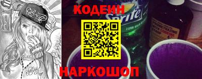 дурь Волгодонск