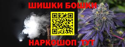 таблы Вязьма