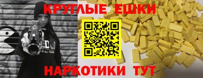 дистиллят марихуана Волжск
