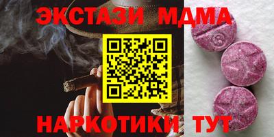 амф Волжский