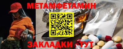 ALPHA PVP Вязники
