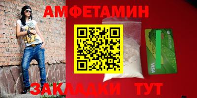 амф Волжский
