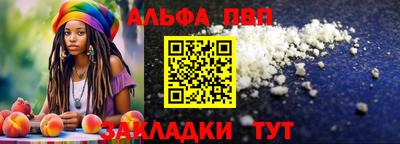 дурь Волгодонск
