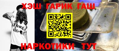 соль курить ск Славянск-на-Кубани