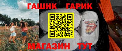 амф Волжский