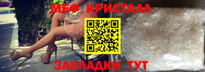ECSTASY Сланцы