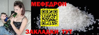 таблы Вязьма