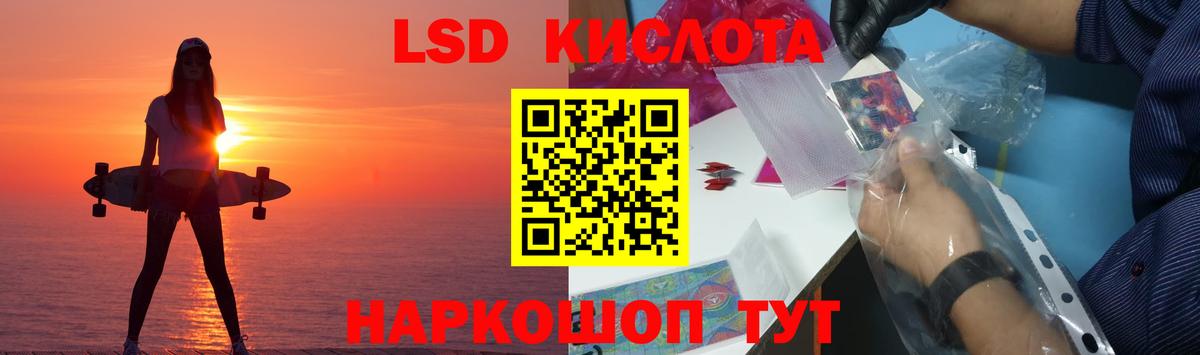 ЛСД экстази ecstasy Мелеуз