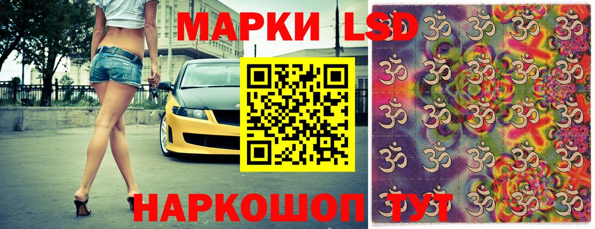  COCAIN Мелеуз